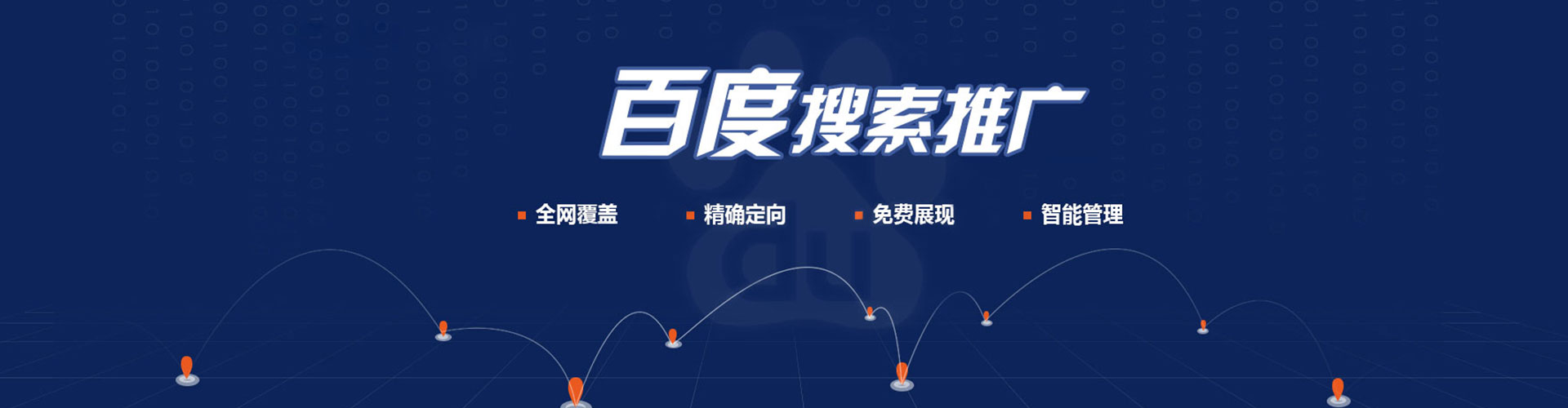 都兰信息流平台