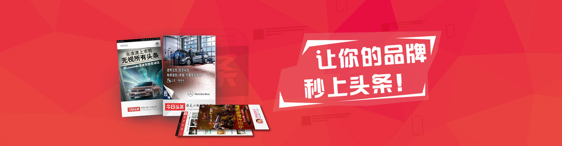 都兰百度网络推广